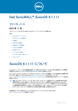 SonicOS 6.1.1.11 Release Notes, Rev B