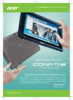 ICONIA TAB W500P2