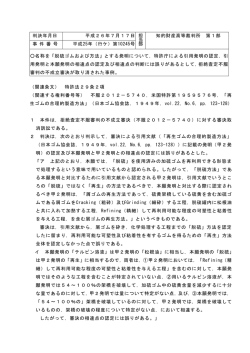 破壊引用