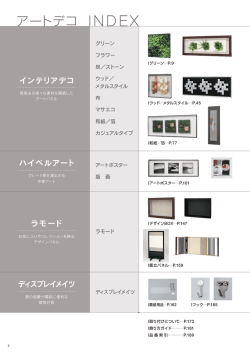 P.5～7