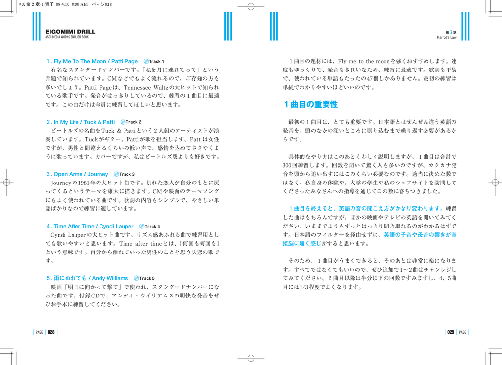 第2章 Parrot S Law 2