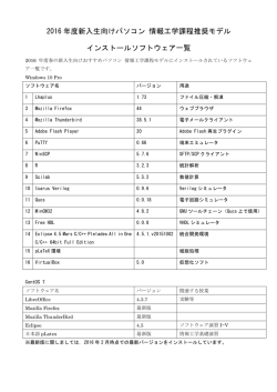 こちら