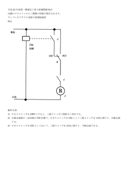 こちらから