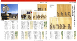 典 の、、 一戸期一から 「粧」 を持った 消防団に受け継がれる。