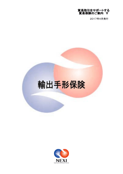 PDFファイル／917KB