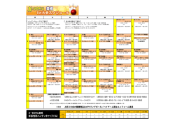 上記3大会の優勝商品はボウリングボール／ハイゲーム賞はユニフォーム