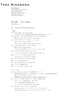 MK15 [更新済み] - Take Ninagawa