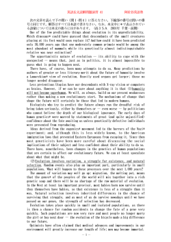 英語長文問題（高3SAレベル）