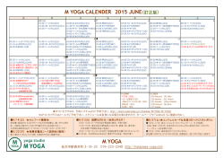 こちら - M yoga