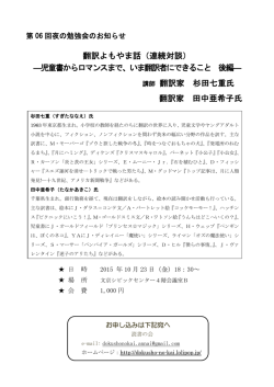 こちら - 読書の会