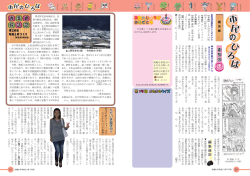 20～21ページ [PDFファイル／484KB]