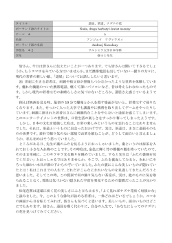 退屈、茶道、ナズナの花