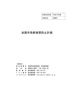 （改正版） (PDFファイル)