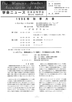 第76号