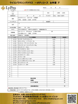 PowerPoint プレゼンテーション