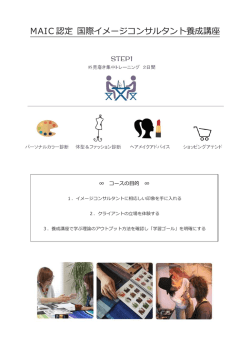 こちらをご覧下さいませ。