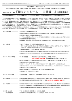 申込用紙（PDF 185KB）