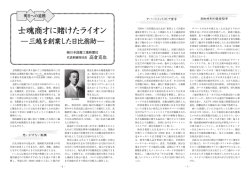 306 - 日本設備工業新聞社