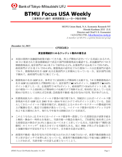 FOCUS - MUFG Americas