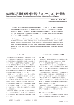 詳しくはこちら