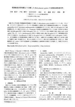 長谷川美幸1)・ 那須 勝2