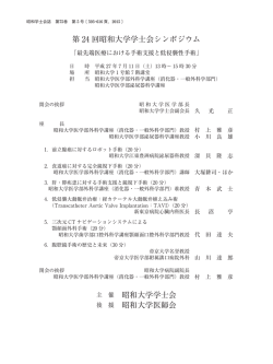 本文 - J
