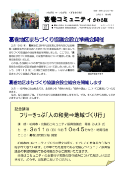 （平成19年3月2日発行）.