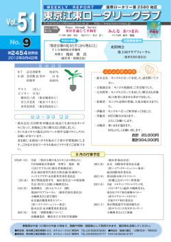 詳しい内容はこちらをご覧ください。