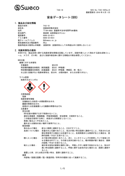 TAS-10