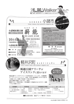 P16～17 （424KB