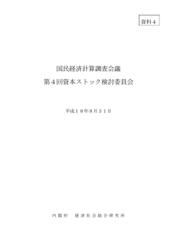 PDF形式:359KB