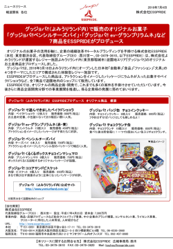 PowerPoint プレゼンテーション