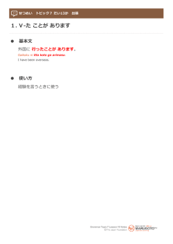 PDFダウンロード