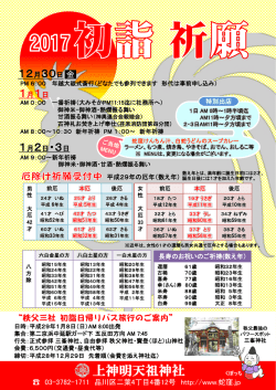 PowerPoint プレゼンテーション