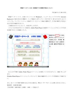 こちら