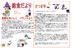 第46号 2016年10月