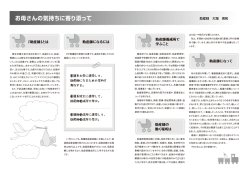 案内・詳細