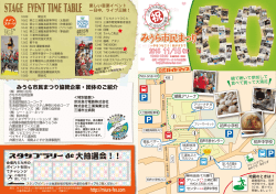 02フリーマーケット