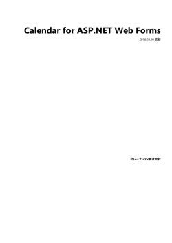 Calendar for ASP.NET Web Forms - ComponentOne