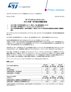 こちら - STMicroelectronics