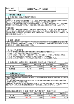 第3四半期