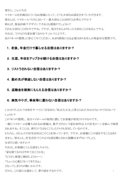 PowerPoint プレゼンテーション