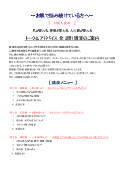 お肌で悩み続けている方へ - 自然派化粧品エイミーアイム