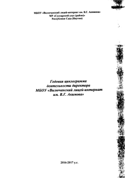 M E O Y d un rcqat c Ku il nuqeil-u H rnq* am uil