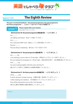 The Eighth Review
