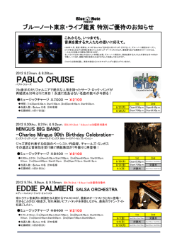 PABLO CRUISE