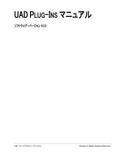 Precision K-Stereo Ambience Recovery