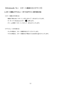こちらから