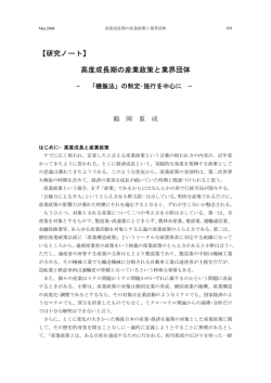 PDFファイル - 共愛学園前橋国際大学