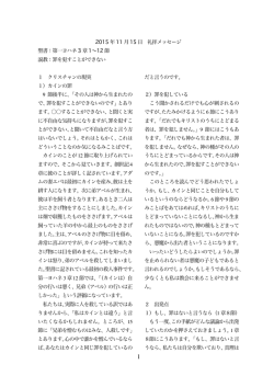 PDFファイル